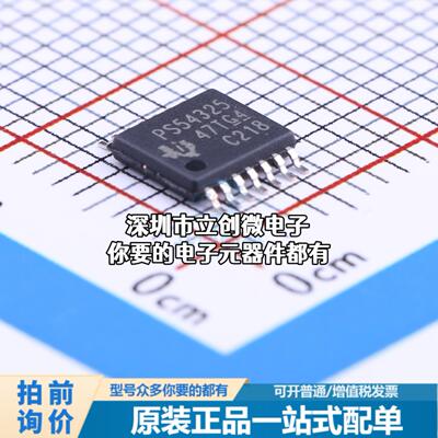 全新TPS54325PWPR DC-DC电源芯片 降压型特价