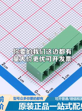 插拔式接线端子BX-DGVC-3.81-7P 插件,P=3.81mm可开票