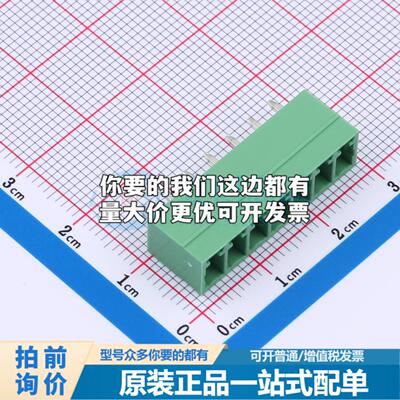 插拔式接线端子BX-DGVC-3.81-7P 插件,P=3.81mm可开票