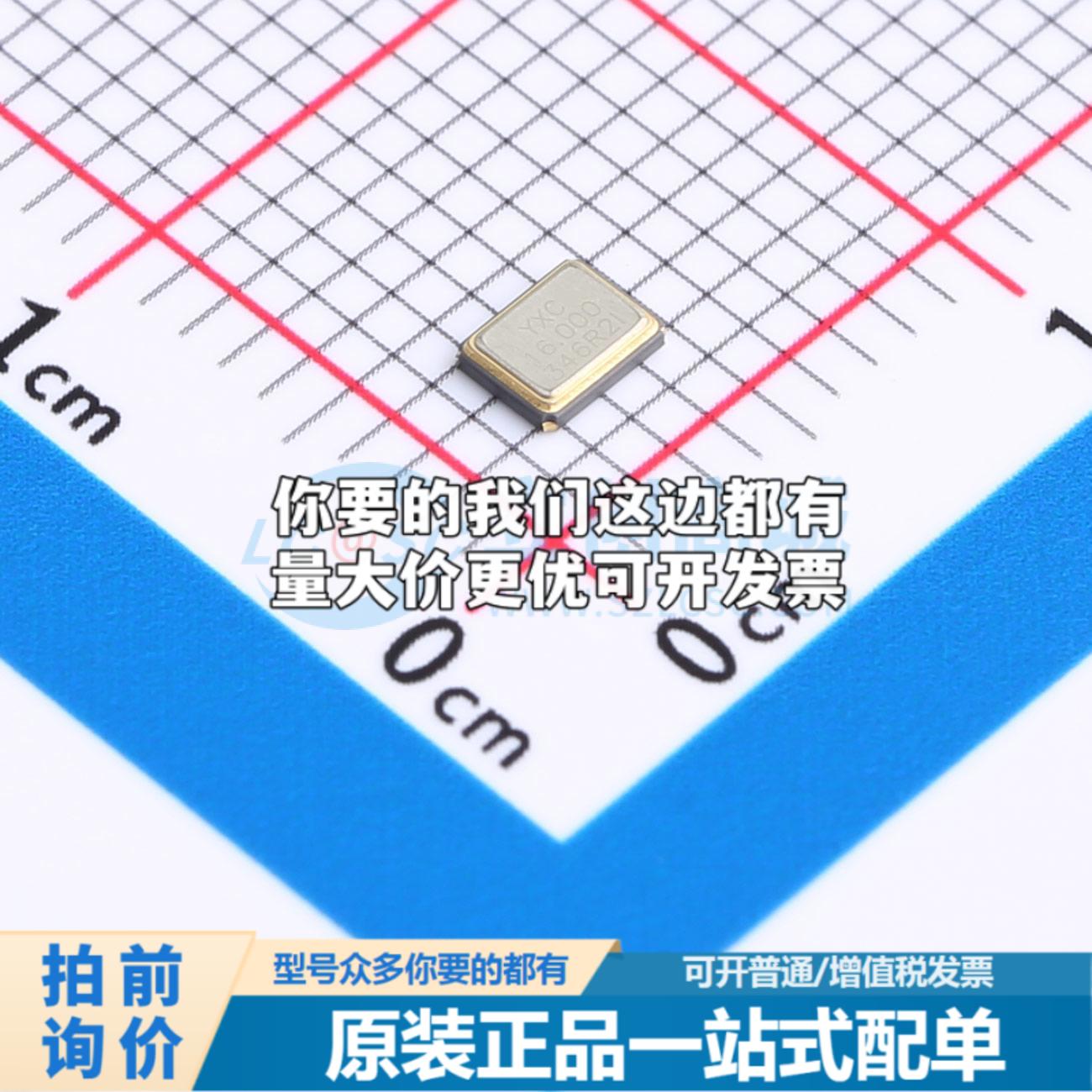 全新XL2EL89CRI-111YLC-16M 贴片3225-4P 无源晶振可开票