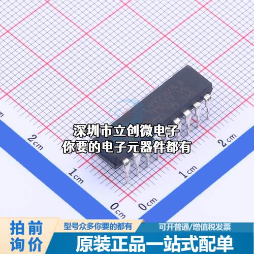 现货L4973V3.3 DC-DC电源芯片 L4973V3.3特价
