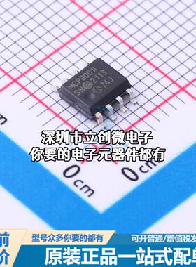 全新MCP3001-I/SN 模数转换芯片ADC MCP3001-I/SN特价
