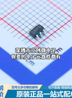 全新LM27313XMF/NOPB DC-DC电源芯片 升压型 Vin=2.7V~14V Vout=5