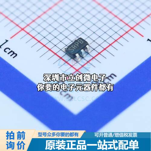 全新LM27313XMF/NOPB DC-DC电源芯片 升压型 Vin=2.7V~14V Vout=5