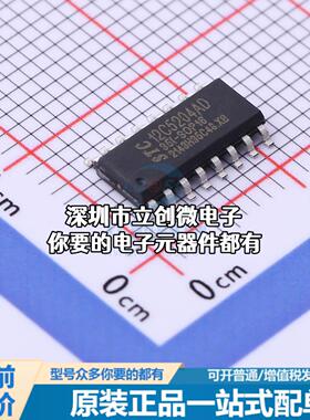 现货STC12C5204AD-35I-SOP16 单片机(MCU/MPU/SOC) STC12C5204AD-
