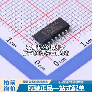 现货STC12C5204AD-35I-SOP16 单片机(MCU/MPU/SOC) STC12C5204AD-