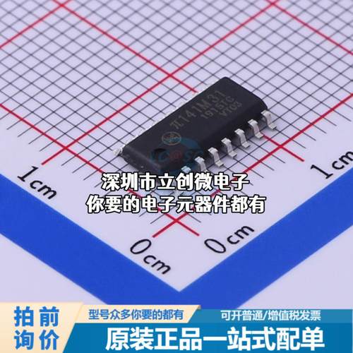 正品π141M31 数字隔离器 π141M31特价