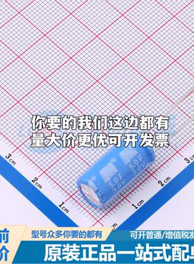 全新FH3R0L505M-V1020 插件,D10xL20mm 超级电容器可开票配套