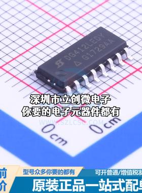 全新DG412LEDY-T1-GE3 模拟开关/多路复用器 DG412LEDY-T1-GE3特