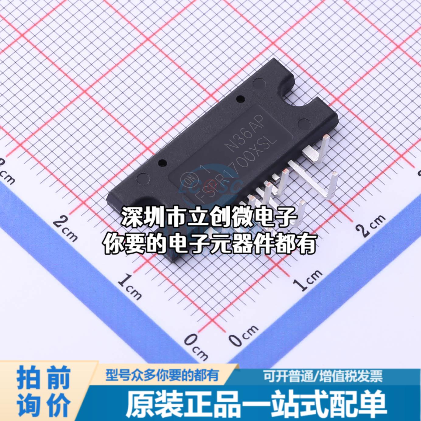 正品FSFR1700XSL AC-DC控制器和稳压器 FSFR1700XS:集成电源开关