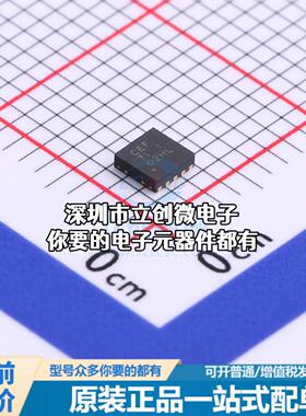 现货TPS63031DSKR DC-DC电源芯片 升降压型 Vin=1.8V~5.5V Vout=3