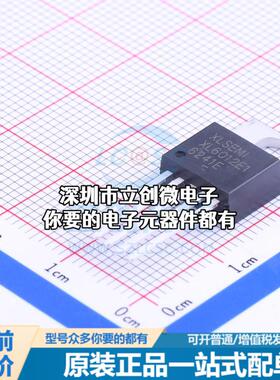 全新XL6012E1 DC-DC电源芯片 升压型 Vin=5V~40V Vout=60V 5A特价