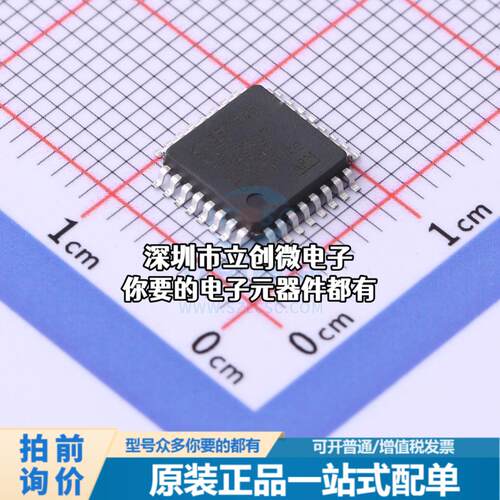 正品GD32F310K8T6 单片机(MCU/MPU/SOC) ARM Cortex-M4 72MHz 闪