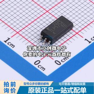 全新TLP5754(D4-TP,E(T 数字隔离器 TLP5754(D4-TP,E(T特价