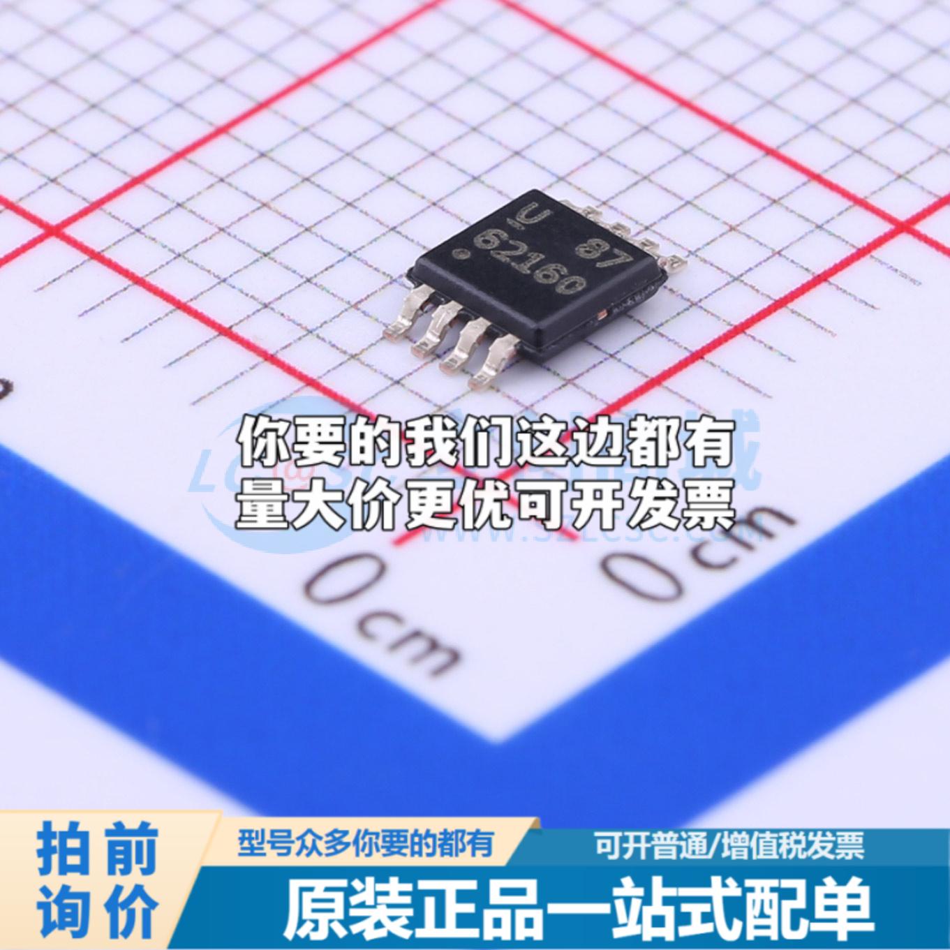 全新正品TPS62160DGKR MSOP-8 DC-DC电源芯片 质量保证