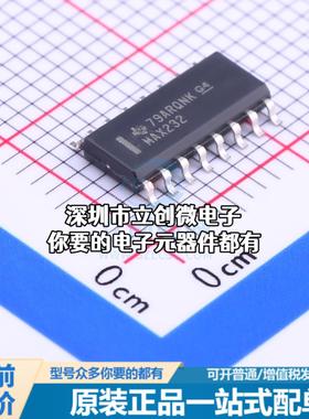 现货MAX232DRG4 RS232芯片 收发器 120Kbps特价