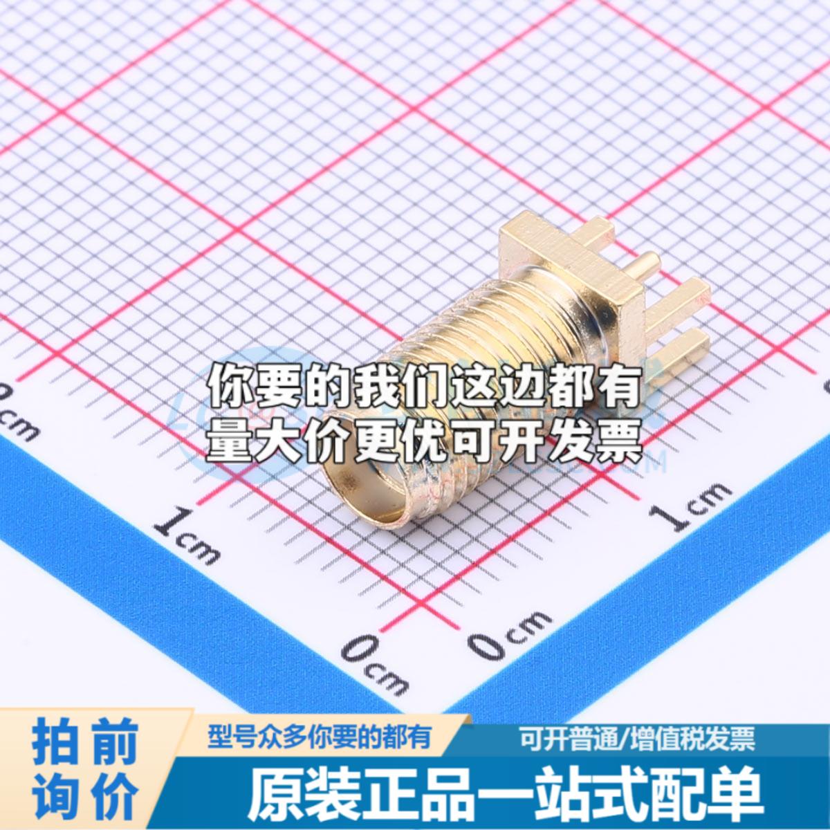 全新HYCW07-SMAW1163-1650B 插件 RF射频同轴连接器质量保证 可开
