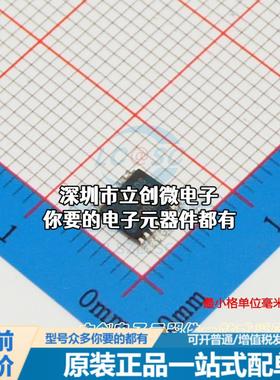 正品ADS7841E/2K5 模数转换芯片ADC ADS7841E/2K5特价