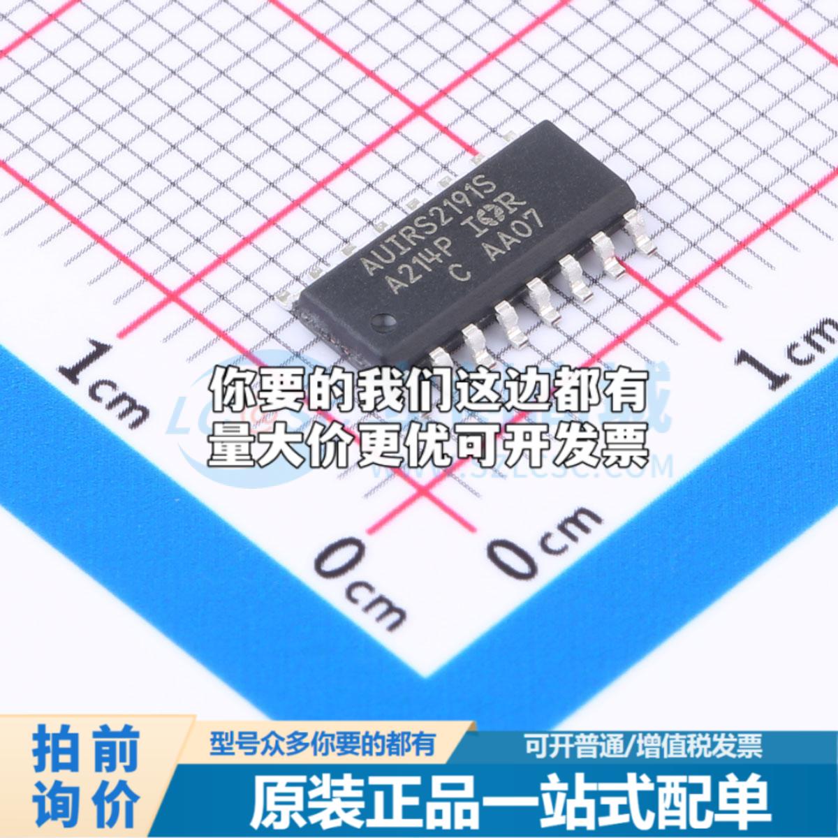 全新正品AUIRS2191STR SOIC-16 栅极驱动IC 质量保证