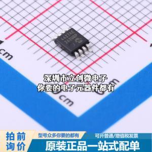 现货TC4427AEUA 栅极驱动IC 低边 MOSFET 灌:1.5A 拉:1.5A 电源芯