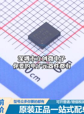 全新MSP430FR2422IRHLR 单片机(MCU/MPU/SOC) MSP430 16MHz 闪存