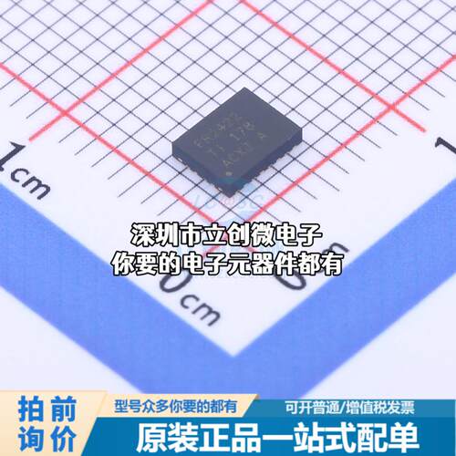 全新MSP430FR2422IRHLR 单片机(MCU/MPU/SOC) MSP430 16MHz 闪存