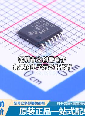全新MSP430G2332IPW 单片机(MCU/MPU/SOC) MSP430G2332IPW特价