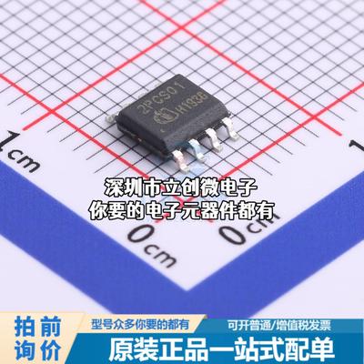 现货ICE2PCS01G AC-DC控制器和稳压器 ICE2PCS01G特价