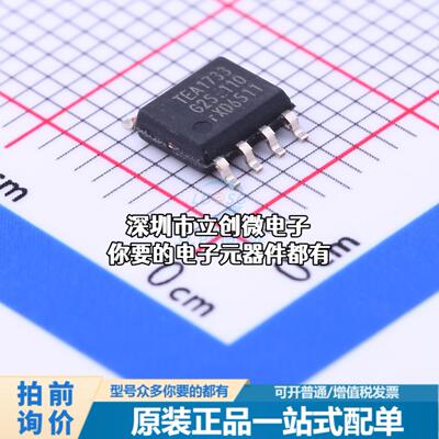 全新TEA1733T/N1,118 AC-DC控制器和稳压器 TEA1733T/N1,118特价