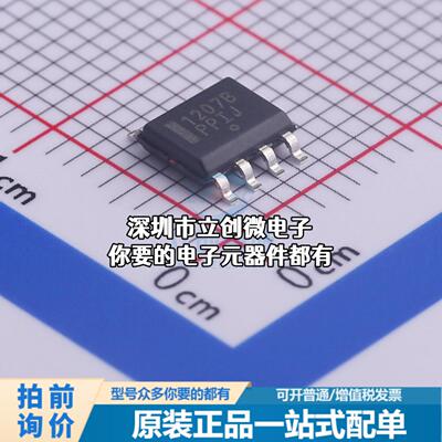 全新NCP1207BDR2G AC-DC控制器和稳压器 NCP1207BDR2G特价