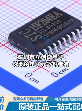 正品STC15F204EA-35I 单片机(MCU/MPU/SOC) 51系列 闪存：4KB RAM