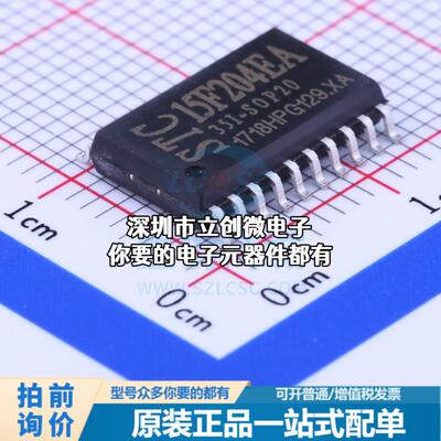 正品STC15F204EA-35I 单片机(MCU/MPU/SOC) 51系列 闪存：4KB RAM