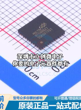 全新HT56RB27 单片机(MCU/MPU/SOC) RISC 闪存：48K@x16bitOTP RA