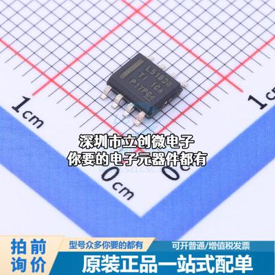 全新LM5163QDDARQ1 DC-DC电源芯片 LM5163QDDARQ1特价