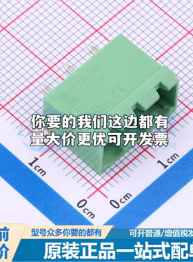 DB2EVC-5.0-3P-GNP=5mm 插拔式接线端子可开票