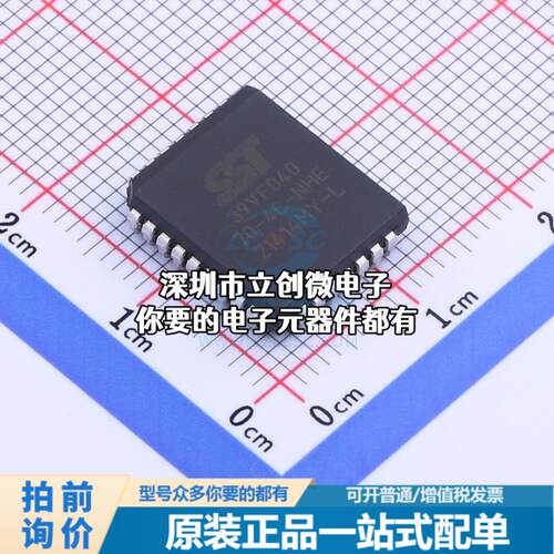 现货SST39VF040-70-4C-NHE NOR FLASH SST39VF040 70 4C NHE特价