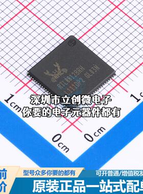 全新RTL8812BRH-VN-CG 以太网芯片 RTL8812BRH-VN-CG特价