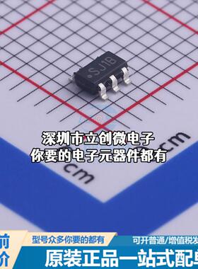 全新LMR10515YMF/NOPB DC-DC电源芯片 降压型特价