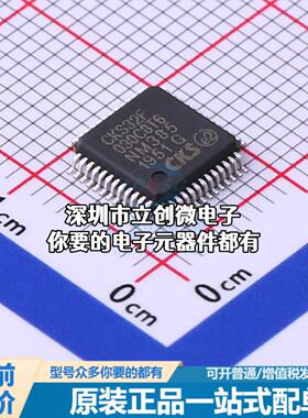 现货CKS32F030C8T6 单片机(MCU/MPU/SOC) ARM Cortex-M0 48MHz 闪