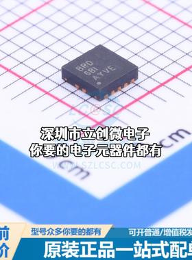 现货TPS61026DRCT DC-DC电源芯片 升压型 Vin=0.9V~5.5V Vout=5V