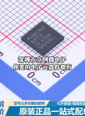 现货ADUC7022BCPZ32-RL 单片机(MCU/MPU/SOC) ARM7TDMI 44MHz 闪