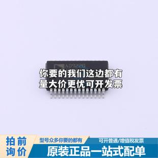 AD9220ARSZ 全新AD9220ARSZ 模數(shù)轉(zhuǎn)換芯片ADC REEL特價(jià) REEL