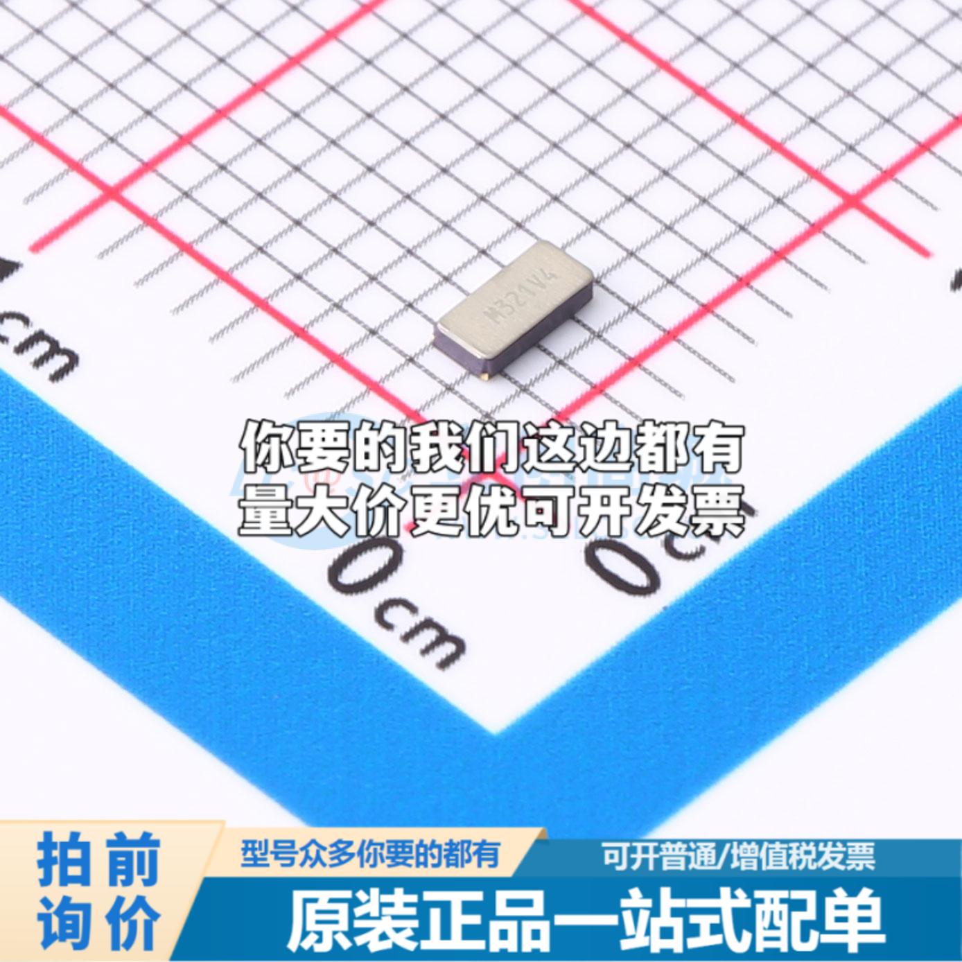 全新CM7V-T1A-32.768KHZ-12.5PF-20PPM-TA-QC 贴片3215-2P 无源晶