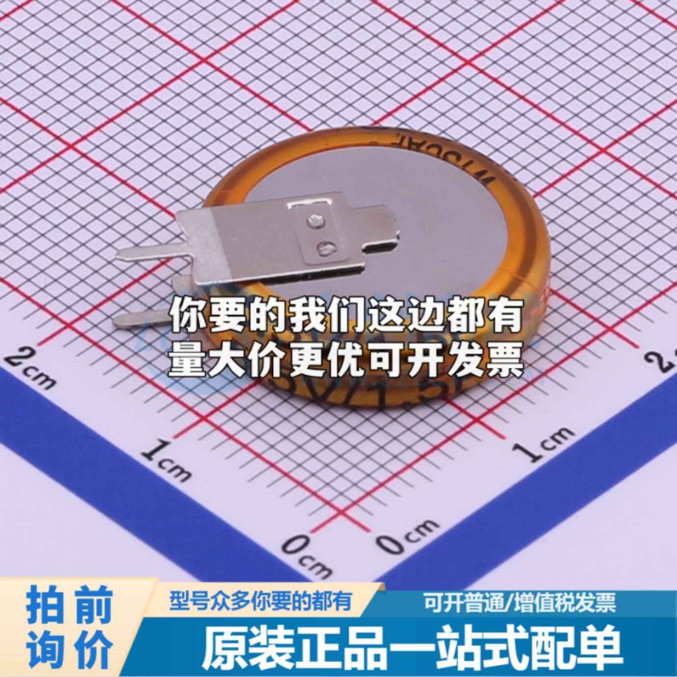 全新WTC5V51F5Z-0519V 插件 超级电容器可开票配套