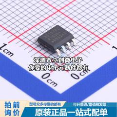 全新ADUM3210TRZ-RL7 数字隔离器 ADUM3210TRZ-RL7特价