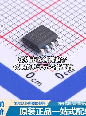 全新ADUM3210TRZ-RL7 数字隔离器 ADUM3210TRZ-RL7特价