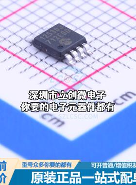 全新MCP1253-ADJI/MS DC-DC电源芯片 电荷泵 Vin=2V~5.5V Vout=1.