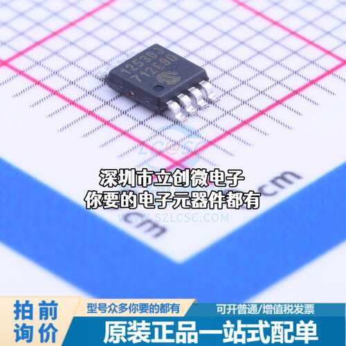 全新MCP1253-ADJI/MS DC-DC电源芯片 电荷泵 Vin=2V~5.5V Vout=1.