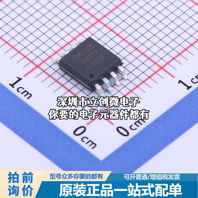 正品ATTINY25-20SNR 单片机(MCU/MPU/SOC) ATTINY25-20SNR特价