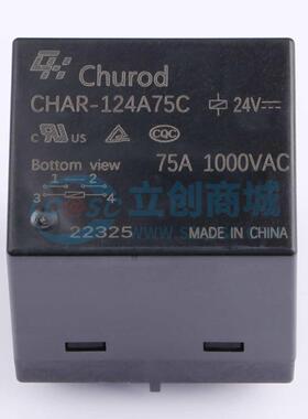 全新正品CHAR-124A75C DIP,33x38mm 功率继电器配套 质量保证